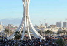 Le troisième anniversaire de la révolte oubliée du peuple du Bahrein