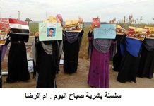 Egypte, des milliers d’opposants torturés dans les prison