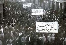 Soutenons le Président Kais Saïed contre le mouvement Ennahdha