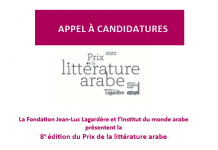 Le prix de la littérature arabe, version 2020