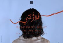 Le Théâtre tunisien pionnier en matière des droits LGBTQIA+