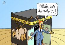 Best of (volet 3), Kaïs Saïed anti islamiste, pro Charia