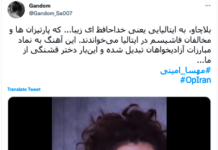 « Bella ciao » en farsi incarne la résistance contre le régime iranien