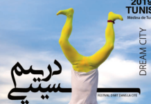 DREAM CITY un festival d’art contemporain dans la Médina de Tunis