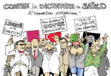 Tunis, la mobilisation contre Kais Saied reste faible