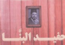 Mauvaise passe pour Tariq Ramadan: un livre et un procès