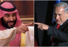 Les exigences saoudiennes avant toute normalisation avec Israël