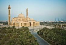 Bahreïn, le révisionnisme anti israélien des livres scolaires