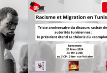 Rencontre-débat à Paris : « Racisme et Migrations en Tunisie »