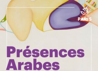 Best of Expositions (1), »Présences arabes » au MAM