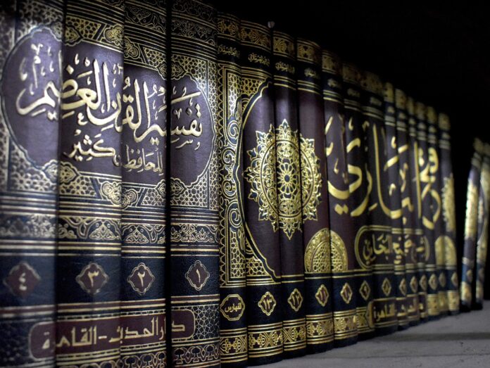 islamic-book-3738793_1280