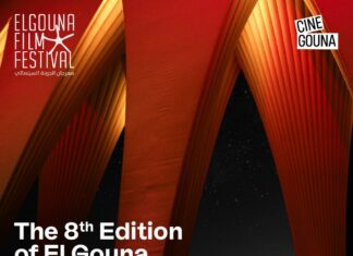 Notre semaine culturelle africaine: la mer rouge, laboratoire du cinéma africain (16/24 octobre)