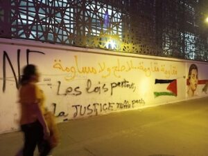 Un graffiti sur les murs de Tunis
