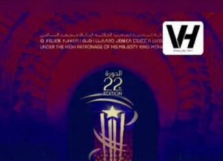 Marrakech, capitale africaine du cinéma (28 novembre-6 décembre)