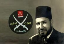 Un dossier sur les Frères Musulmans (1), Hassan el-Banna le fondateur