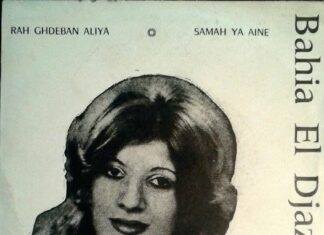 « Biyouna », l’insolente lumière d’Alger, s’est éteinte