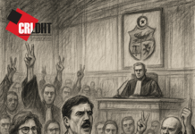 La justice politique tunisienne sombre dans un arbitraire total