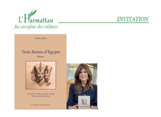 Mes souveraines emblématiques de l’ancienne Égypte réincarnées