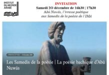 Abû Nuwâs a porté le chant du vin à une intensité rare