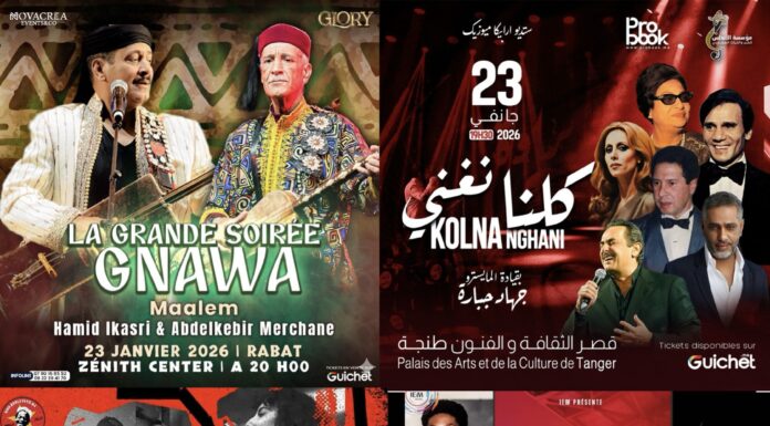 Notre semaine culturelle débute avec les musiques africaines au Maroc