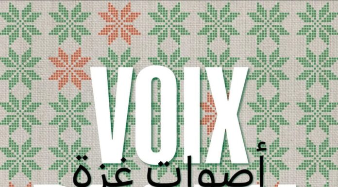 Voix de Gaza : musique et poésie de l’exil à l’IMA (6 février)