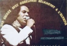 Abdelhadi Belkhayat, la voix qui unissait les mondes