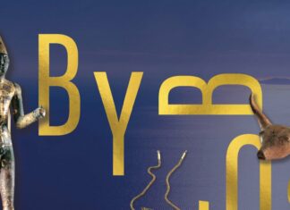 Notre semaine culturelle est consacrée à l’exposition « Byblos, cité millénaire du Liban » à l’IMA