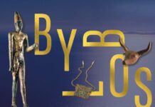 Notre semaine culturelle est consacrée à l’exposition « Byblos, cité millénaire du Liban » à l’IMA