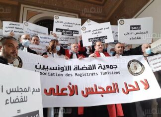 Tunisie. « Acharnement » contre deux personnalités judiciaires